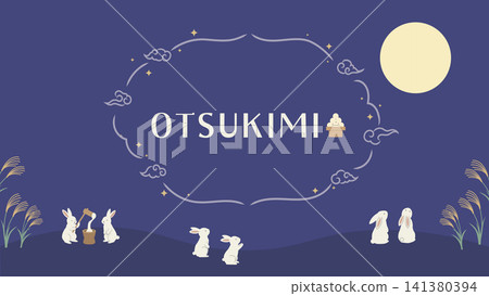 Moon Viewing Banner: 15th Night (Gogoya) - Japanese-style illustration of a rabbit and moon-viewing dumplings, mochi pounding, full moon, rabbit Moon Viewing Banner: 15th Night (Gogoya) - Japanese-style illustration of a rabbit and moon-viewing dumplings, mochi pounding, full moon, rabbit 141380394