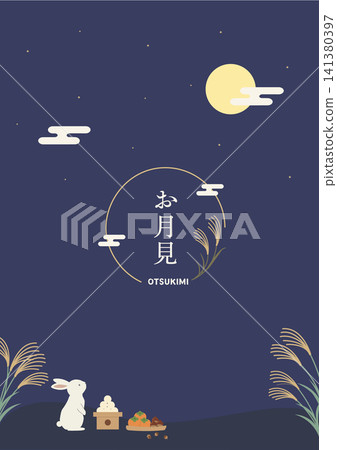 賞月橫幅:十五夜(五穀屋) - 日式兔子與賞月餃子、搗年糕、滿月、兔子插圖 賞月橫幅:十五夜(五穀屋) - 日式兔子與賞月餃子、搗年糕、滿月、兔子插圖 141380397