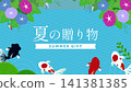 Summer gift campaign ad background template (blue) decorated with morning glories and goldfish. 141381385