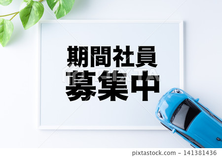 Message board for temporary staff recruitment Message board for temporary staff recruitment 141381436