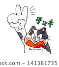 Cat that throws scissors 141381735