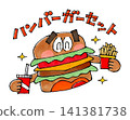 Hamburger character 141381738