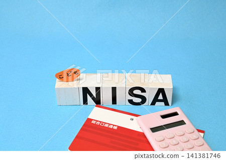 一張兒童NISA教育基金的圖片。 一張兒童NISA教育基金的圖片。 141381746