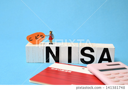 Image of a child's NISA education fund. Image of a child's NISA education fund. 141381748