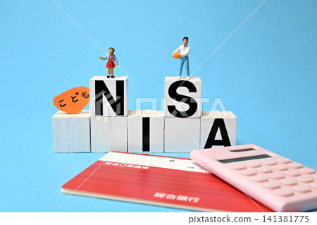 Image of a child's NISA education fund. Image of a child's NISA education fund. 141381775