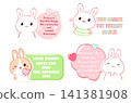 Kawaii bunny sticker set with positive quotes. Cute Rabbit Planner Sticker, Cutecore Digital Journaling Clipart. Vector collection for scrapbooking and planner, pink sweet aesthetic label, tag, badge 141381908