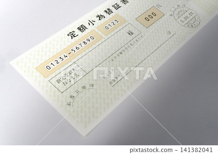 Postal money order Postal money order 141382041