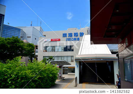 Kawachinagano Station (Nankai Koya Line) [Kawachinagano City, Osaka Prefecture] 141382582