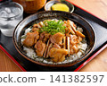 串燒飯碗 141382597