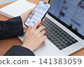 Hands using a smartphone to gather information 141383059