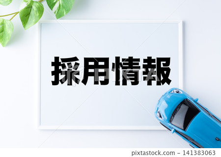 Recruitment information message board Recruitment information message board 141383063