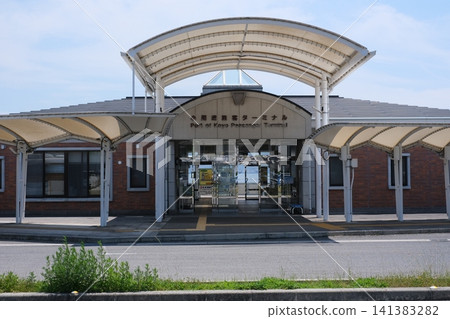 View of the Koyō Port Passenger Terminal Building View of the Koyō Port Passenger Terminal Building 141383282