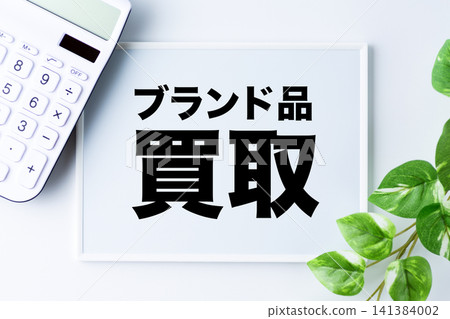 Message board for buying and selling branded goods Message board for buying and selling branded goods 141384002