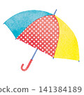 Colorful and cute watercolor-style umbrella illustration (rainy season, rainy days, rain gear) 141384189
