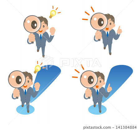發現身穿西裝的商人（編號 01）！ 141384884