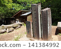 Mount Takao, Kobotoke Castle Mountain, Iccho-daira 141384992