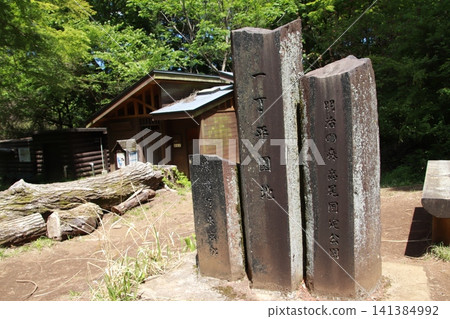 Mount Takao, Kobotoke Castle Mountain, Iccho-daira Mount Takao, Kobotoke Castle Mountain, Iccho-daira 141384992