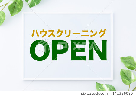 家事服務開業留言板 家事服務開業留言板 141386080