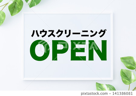 家事服務開業留言板 141386081