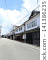 Cityscape 141386235