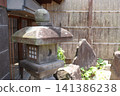 sum 141386238