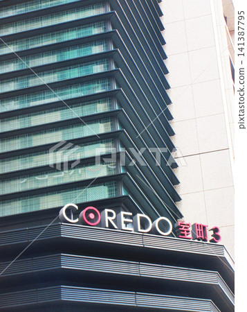 A view of the area around COREDO Muromachi and Tokyo Midtown Nihonbashi in Nihonbashi, Chuo Ward, Tokyo (COREDO Muromachi 3) A view of the area around COREDO Muromachi and Tokyo Midtown Nihonbashi in Nihonbashi, Chuo Ward, Tokyo (COREDO Muromachi 3) 141387795