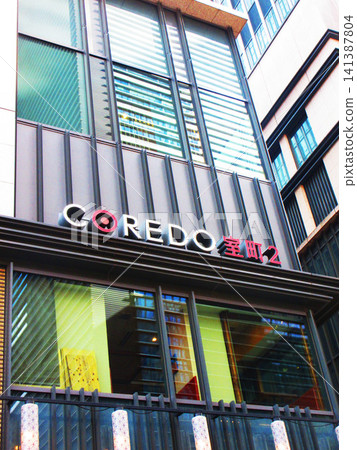 A view of the area around COREDO Muromachi and Tokyo Midtown Nihonbashi in Nihonbashi, Chuo Ward, Tokyo (COREDO Muromachi 2) A view of the area around COREDO Muromachi and Tokyo Midtown Nihonbashi in Nihonbashi, Chuo Ward, Tokyo (COREDO Muromachi 2) 141387804