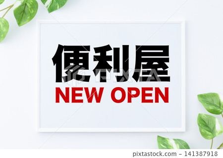 Message board for the newly opened handyman service. Message board for the newly opened handyman service. 141387918