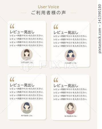 Customer Testimonial Template: Review Card with Female Icon - Customer Reviews Customer Testimonial Template: Review Card with Female Icon - Customer Reviews 141390180
