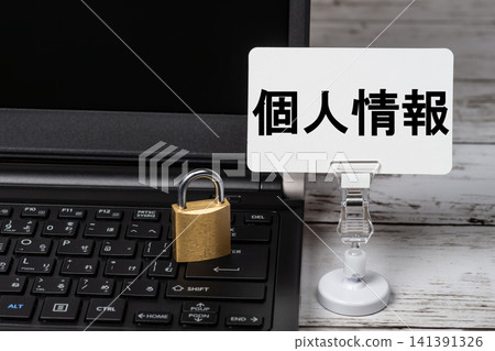 電腦和掛鎖象徵保護個人資訊的重要性。 電腦和掛鎖象徵保護個人資訊的重要性。 141391326