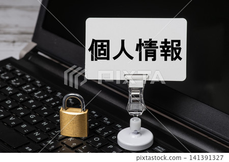 電腦和掛鎖象徵保護個人資訊的重要性。 電腦和掛鎖象徵保護個人資訊的重要性。 141391327