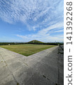 Moerenuma Park 141392268