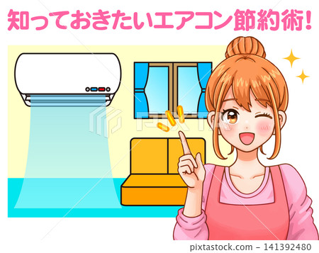 Illustration of a housewife saving electricity with her air conditioner (3 illustrations) Illustration of a housewife saving electricity with her air conditioner (3 illustrations) 141392480