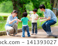Outdoor childcare image 141393027