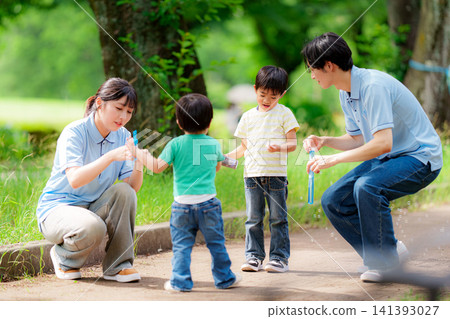 Outdoor childcare image 141393027