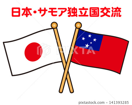 Samoa and Japan flag illustration material 2 Samoa and Japan flag illustration material 2 141393285