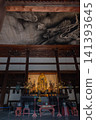 東福寺 141393645