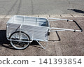 Foldable aluminum handcart 141393854