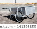 Foldable aluminum handcart 141393855