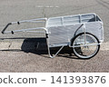 Foldable aluminum handcart 141393876