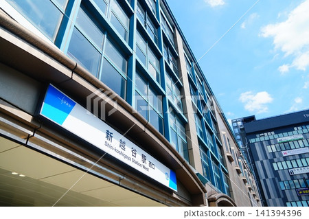 新越谷站 新越谷站 141394396