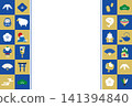 Simple New Year's card template for the Year of the Sheep (2027) - Blue 141394840