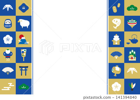 Simple New Year's card template for the Year of the Sheep (2027) - Blue Simple New Year's card template for the Year of the Sheep (2027) - Blue 141394840