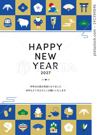 Simple New Year's card template for the Year of the Sheep (2027) - Blue Simple New Year's card template for the Year of the Sheep (2027) - Blue 141394846