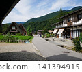 Roads within Shirakawa-go 141394915