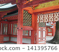 Decorations on the vermilion gate of the shrine 141395766