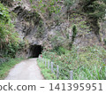 Scenery from the White Yang Trail through the tunnels of Taroko Gorge in Taiwan. 141395951