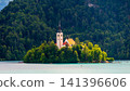 Scenic view of Lake Bled in Slovenia with turquoise water, the iconic Church of the Assumption on Bled Island, surrounded by forests and the majestic Julian Alps. 141396606