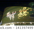 santum, reindeer, reindeers 141397499