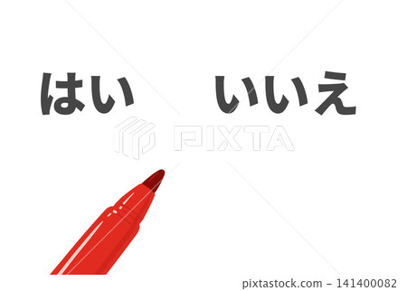 Yes/No illustration 141400082